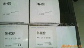 上?？偝呻姎饪萍?繼電器產(chǎn)品概覽與計(jì)算機(jī)領(lǐng)域的技術(shù)開(kāi)發(fā)融合