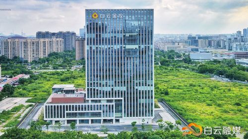廣州白云再添新動(dòng)能 計(jì)算機(jī)技術(shù)開(kāi)發(fā)產(chǎn)業(yè)園啟航，助力區(qū)域產(chǎn)業(yè)升級(jí)